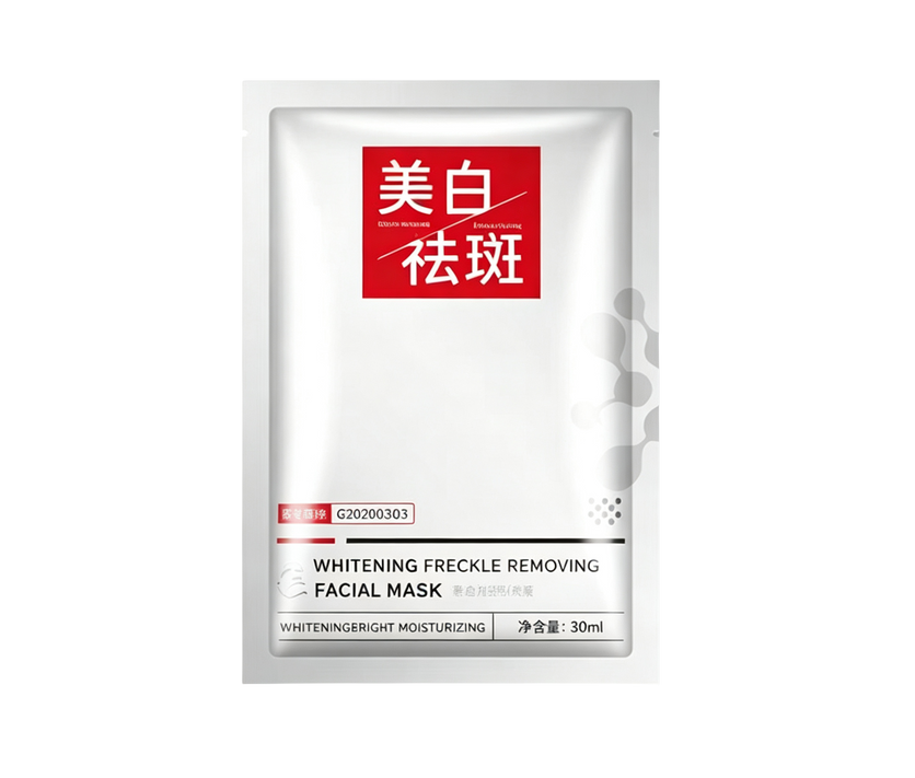 悅瑾美白面膜
