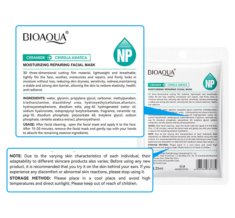 BIOAQUA 積雪草舒緩修護面膜 25ml（5片裝）
