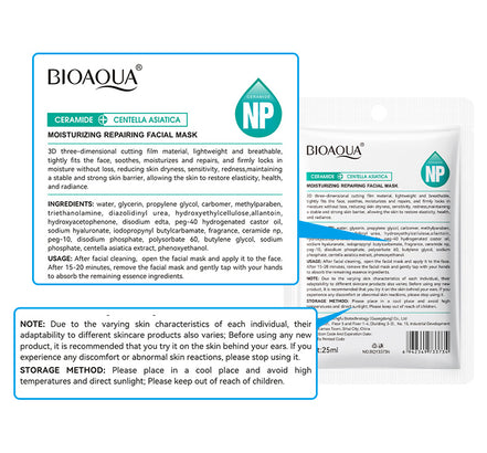 BIOAQUA 積雪草舒緩修護面膜 25ml（5片裝）
