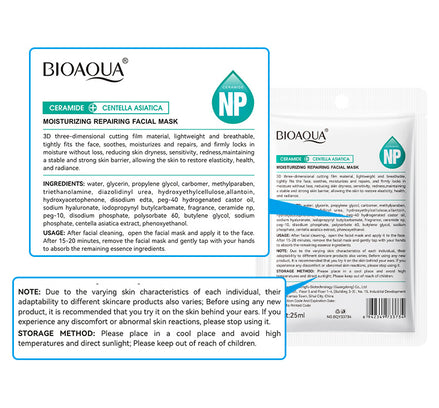 BIOAQUA 積雪草舒緩修護面膜 25ml（5片裝）