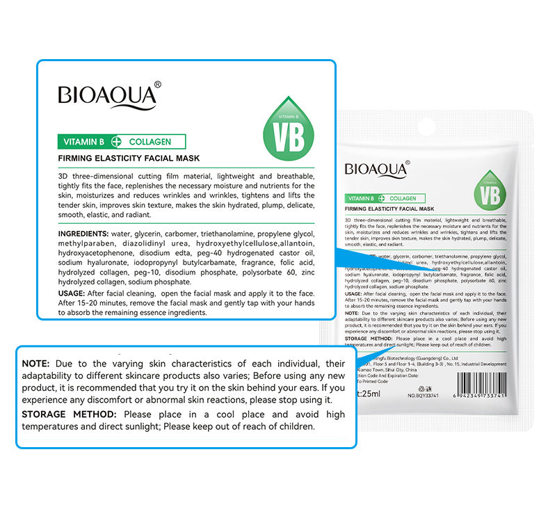 BIOAQUA 保濕亮膚面膜 25ml （5片裝）