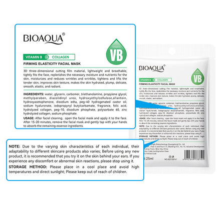 BIOAQUA 保濕亮膚面膜 25ml （5片裝）