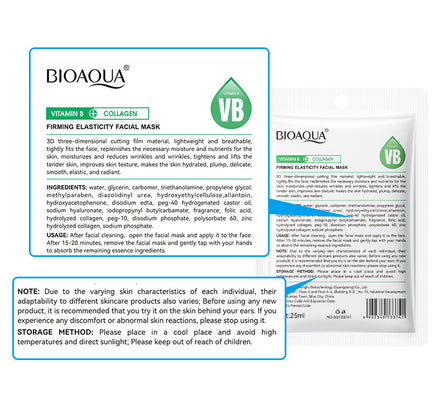 BIOAQUA 保濕亮膚面膜 25ml （5片裝）
