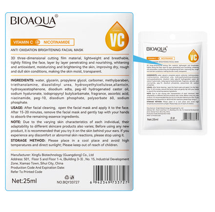 BIOAQUA 維他命C亮膚精華面膜 25ml （5片裝）