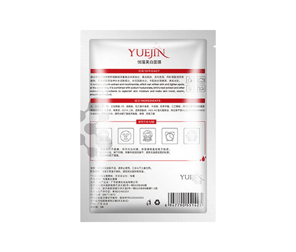 Yuejin Whitening Mask (Group Purchase Price for 100 pieces)