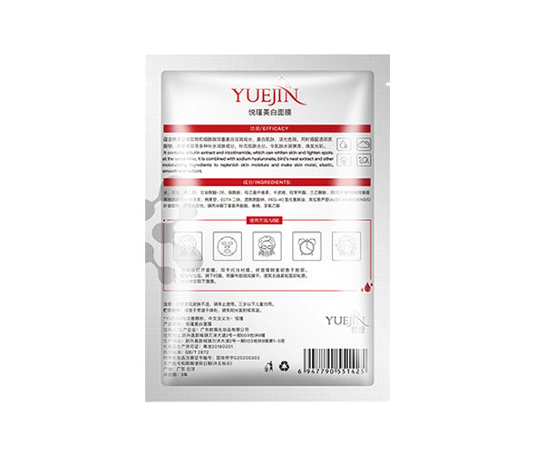 Yuejin Whitening Mask (Group Purchase Price for 100 pieces)