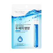 BIOAQUA 玻尿酸保濕精華面膜 25ml （5片裝）