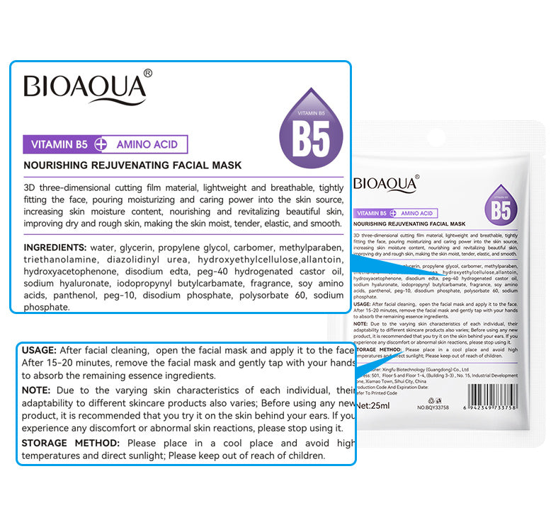 BIOAQUA 亮膚妝前精華面膜 25ml（5片裝）