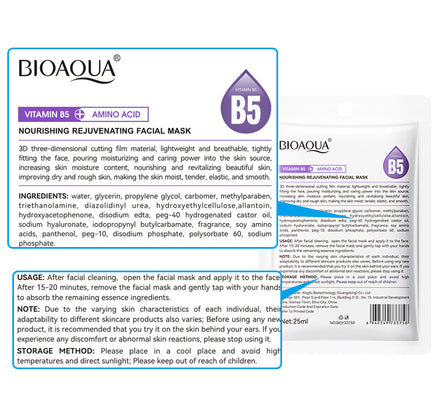 BIOAQUA 亮膚妝前精華面膜 25ml（5片裝）