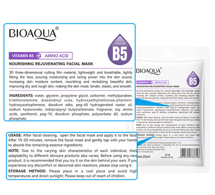 BIOAQUA 亮膚妝前精華面膜 25ml（5片裝）