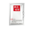 悅瑾美白面膜（5片裝）