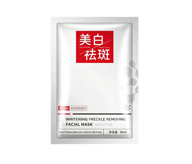 悅瑾美白面膜 30ml（25片裝）