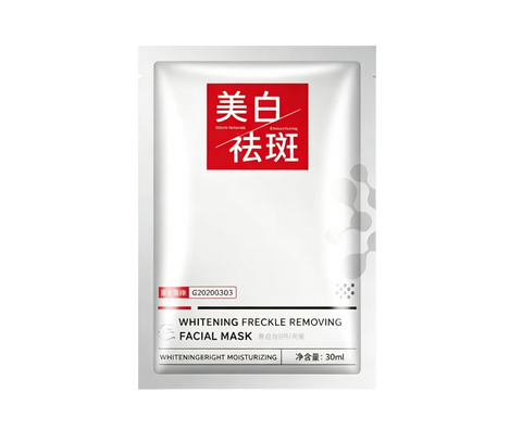 悅瑾美白面膜（100片團購價）