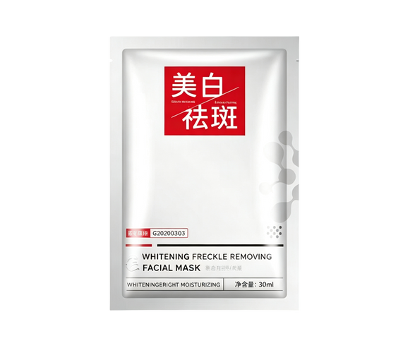 Yuejin Whitening Mask (Group Purchase Price for 100 pieces)