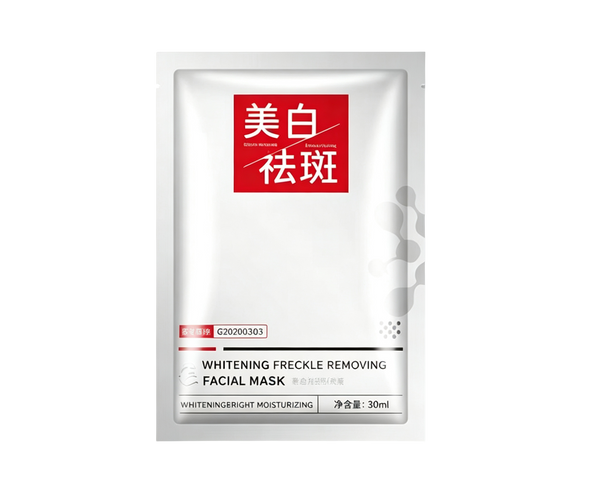 Yuejin Whitening Mask (Group Purchase Price for 100 pieces)