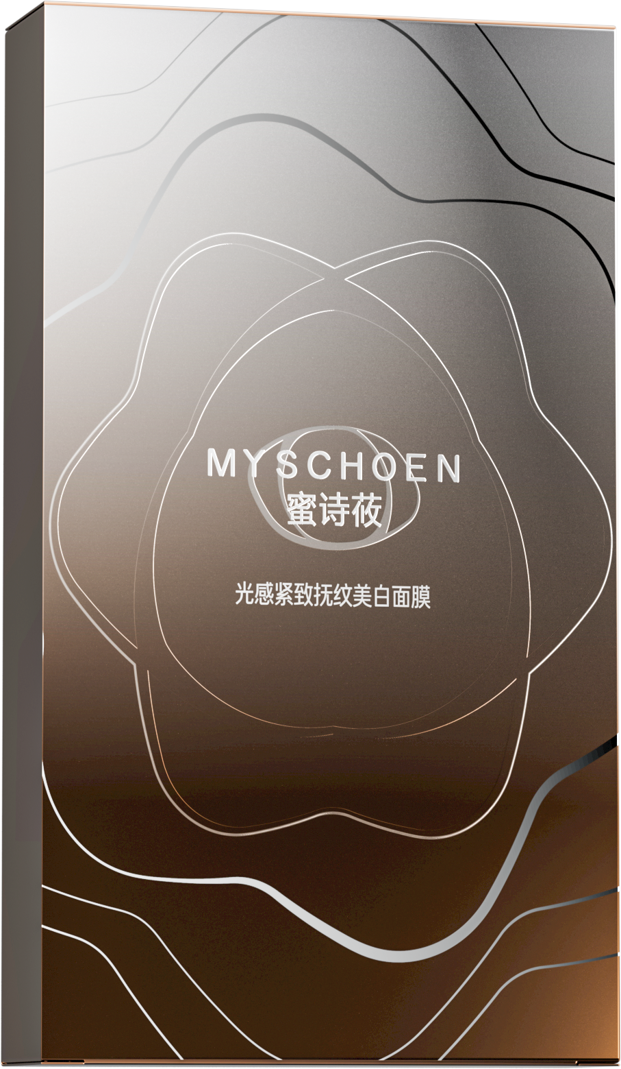 蜜詩液光感緊緻抗紋美白套盒