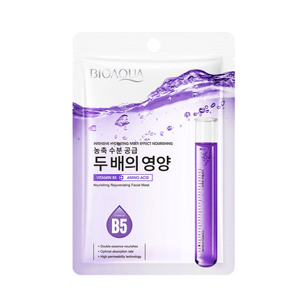 BIOAQUA 亮膚妝前精華面膜 25ml（5片裝）