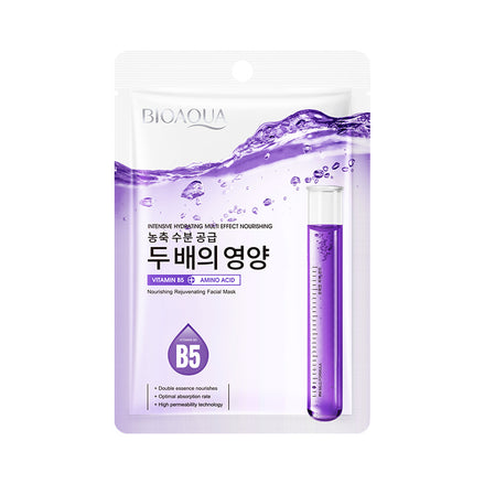 BIOAQUA 亮膚妝前精華面膜 25ml（5片裝）